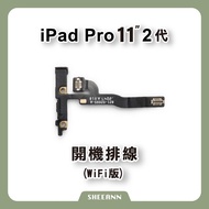 iPad Pro 11 "2nd Generation Boot Cable Power Repair Parts Disassembly A2228 A2068 11