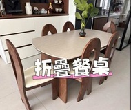 🌷法式中古風實木折疊餐桌dining table🌷 可變圓桌伸縮家用洞石岩板 #餐桌#dining table