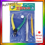 Aoshima Bunka Taisyosha (AOSHIMA) Tool Series Easy-to-Use Plastic Model Tool Set