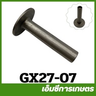 GX27-07 GX270 Tongue Pusher 9HP Gasoline Engine