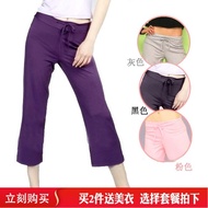 7-point Pants Yoga Pants Women Modal Dance Pants Fitness Pants Multifunctional Home Shorts Plus Size
