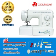 ว้าววว จักรเย็บผ้า 32 ลาย Charming รุ่น 120A-23 ( ตีนผี 9 ชนิด+อุปกรณ์พื้นฐาน) จักรเย็บผ้าไฟฟ้า จักร