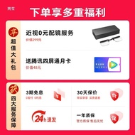 Thunderbird AR Glasses for HD Gaming and Movie Viewing120Hz High refresh rate vr Giant screen Air3s/