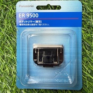 Panasonic ER9500 ER-GD60/GK60/GK61/GK70/71/GK80/81 Body Hair Trimmer Blade