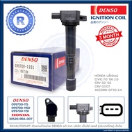 Genuine DENSO IGNITION COIL HONDA CIVIC FD 2006 2.0 CRV G2 G3 ACCORD G7 2003 2.4 099700-115 30520-RR