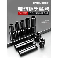Electric Wrench Socket Head 8-32mm Pullover Air Gun Deepened Extended Hexagonal Bit Big Fly Tool Set