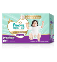 Pampers 幫寶適 一級幫 拉拉褲大碼箱裝144片