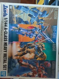 重戰機 1/144 A-CLASS HEAVY METAL SET
