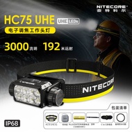 NITECORE NITECORE HC75 UHE Outdoor Work Headlight New Style Strong Light Super Bright Electronic Foc