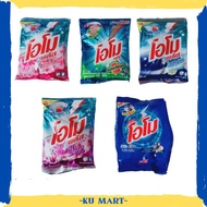 Sabun Rendam Thai, Sabun Thailand, Sabun cuci tangan, sabun pencuci pakaian.