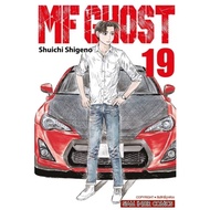 MF Ghost Volumes 1-19 (SIC)