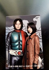 日本特典卡 綠川琉璃子 濱邊美波 浜辺美波 本郷猛 池松壯亮 新·幪面超人 電影 限定咭 Kamen Rider 1 號 拉打 0 1 2 Masked Rider card 50周年 新 幪面超人 