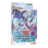 Japanese Yugioh Structure Deck: Ice Barrier of the Frozen Prison (SD40)