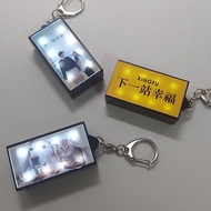 客製化 迷你 燈箱 LED 發光 鑰匙圈 鑰匙扣 照片 扭蛋 禮物 訂做