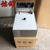 Commercial Desktop Single Cylinder Single Sieve Electric Fryer 6L Fryer 81 French Fries Chicken Wing