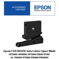 Epson C12C815331 Auto Cutter Spare Blade SP7890/SP9890/SP7900/9900/9700/SC-P6000/P7000/P8000/P90000 