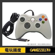 【無現貨】XBOX360 Zcity 有線手把 ※支援 PC win7 win8 XP【電玩國度】