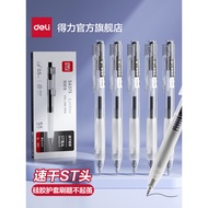Ready Stock ️ Deli Brush Question Pen Quick-Drying st Head Transparent Exam Pen Exam Exam Public Stu