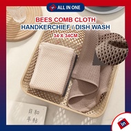 🐝 𝐁𝐞𝐞𝐬 𝐂𝐥𝐨𝐭𝐡 𝟑𝟒𝐱𝟑𝟒𝐜𝐦 (Dishwashing/ Handkerchief)100% Cotton pencuci tuala kain dapur sapu tangan洗碗抹布