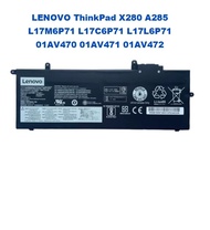 LENOVO ThinkPad X280 A285 L17M6P71 L17C6P71 L17L6P71 01AV470 01AV471 01AV472 LAPTOP BATTERY