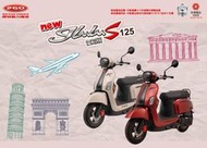 高雄百捷機車 免運 新JBUBU 125 CBS 七期環保  分期免卡  學生分期 社會人士皆可