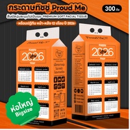 Orange Tissue Calendar Pattern 12 Proudme Hanging Soft And Smooth Touch No Lint 300 Pulls D82 3-Ply 