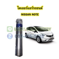 Air Dryer For NISSAN NOTE (NISSAN NOTE)