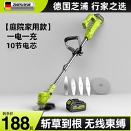 XYZhipu（zhipu）Rechargeable Mower Lawn Grass Trimmer Household Electric Lawn Mower Hand-Held Wheat Harvester Weeding Ar00