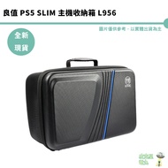 Good Value PS5 Slim Host Storage Box L956 P5 Large Capacity Anti-Collision Universal Cd Version Digi