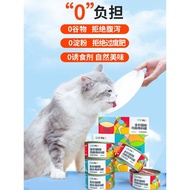 Quanshuo Kucing Makanan Utama Tin Makanan Dalam Tin Kucing Dewasa Makanan Basah Kucing Hamil Kucing 