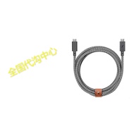 Native Union Type-C Belt Cable Pro - USB-C to USB-C - 8ft