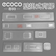 [Ecoco Adhesive] Ecoco Wall-Mounted Suitable for Toilet Brush/Toilet Paper Box/Shelf/Toothbrush Hold