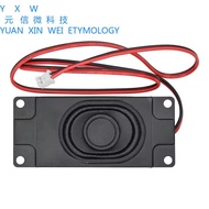 3W 8R 3W 8 ohm Plastic Power Amplifier Speaker Speaker 3070 Voice Identification Module with Termina