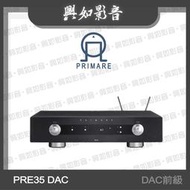 【興如】PRIMARE PRE35 DAC前級 無線串流播放器 (黑)