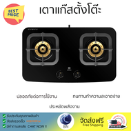 "โปรโมชั่นพิเศษ เตาแก๊สตั้งโต๊ะ เตาแก๊ส เตาแก๊สตั้งโต๊ะ 2 หัวแก๊ส ELECTROLUX ETG7286GKR จัดส่งฟรี"