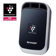 【GIGA】夏寶 SHARP IG-FC1 負離子空氣清淨機另有IG-FC-15/IG-GC15
