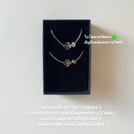 Scintila Lucky Set Necklace + 4-Leaf Clover Bracelet