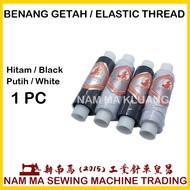 Benang getah senorita / Elastic thread senorita