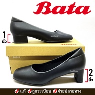 Bata รองเท้าคัทชู หัวตัด สูง 1 นิ้ว 2 นิ้ว สีดำ รองเท้ารับปริญญา รองเท้านักศีกษา รองเท้าทางการรองเท้