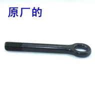 Shanghai Chase v80G10 Trailer Hook Front Trailer Hook Front Bumper Trailer Hook Trailer Ring V80G10 