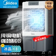 美的（Midea）空调扇制冷风机工业电冷风扇水冷空调加冰块商用冷气机大面积超强风车间降温水冷机 AC360-20A