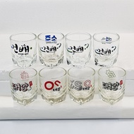 Shot Glass Korean Soju 8 Designs