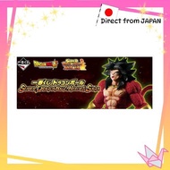 Ichiban Kuji Dragon Ball SUPER DRAGONBALL HEROES SAGA A Prize Broly (Super Saiyan 4 Full Power) Figu
