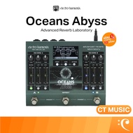 Electro Harmonix Oceans Abyss เอฟเฟคกีตาร์