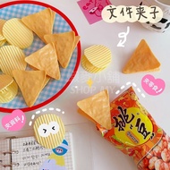 Potato Chips Folder/Pseudo Chips/Potato Folder/Potato Folder/Stationery/Folder/Snack Folder/Snack Fo
