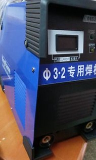焊接機3.2👍專業用好力！好力量！可長焊（凈機888元配上缐1132元）成本價！！（有配件焊钳和地夾！即用）專業级别長焊工程用款式！清貨成本價出售）好力好用！上水深水埗