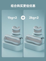（水藍套裝1kg+2kg）綁腿腳踝綁手沙袋【平行進口】