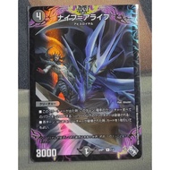 Duel Masters 22SP1 2/4 U
