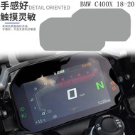 [Locomotive Modification] Suitable for BMW C400X F750GS F850GS F900R F900XR Explosion-Proof Film Instrument Film