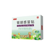 Kangxin Tongyinhu cold patch 6 patches for medicine oil inte#康新同银胡感冒贴6贴药油一体儿童头痛鼻塞流涕咽喉肿痛免疫低0818